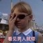 萎缩的胃