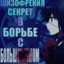 ГаляПилєсос