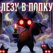 ем геморрой бабки