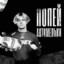 Lucer