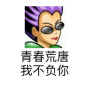 你我山边自相逢