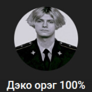 grisha88