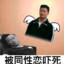 老婆不在家小姨子居然