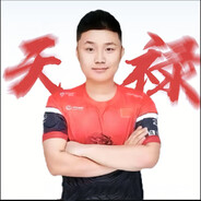 职业选手吕郑豪