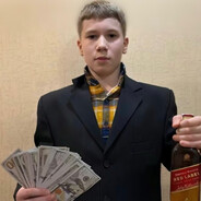 босяк