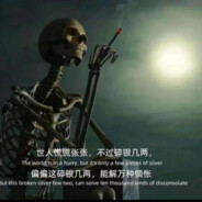 网络社恐周天歌