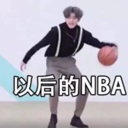 运球大师蔡徐坤