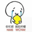 一般路过秋风