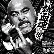 MUTA111