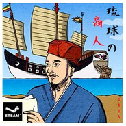 The_Ryûkyû_Merch@nt