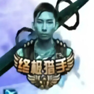 理塘最強伝説夢の泪殇