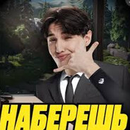 Skiterok