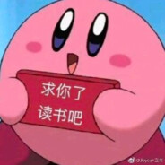 <size="70">卡比大王</size>