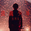 抓爆TheShy