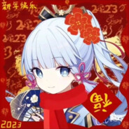 Big Avatar