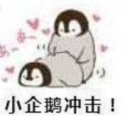 ♚警喷小小王子♚