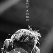 周爸爸的日常日批