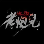 老炮