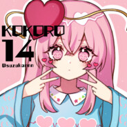 Kokoro