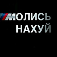 Тюменский72ru$