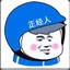 晓晓晓、然