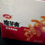 探店厚比多真假厨子说