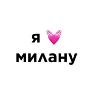 у асиникса мать с