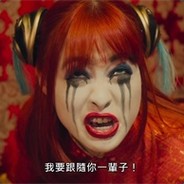 亲 斤 土亘 纟 吉 衣