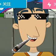 翻斗花园海王-健康哥哥