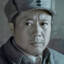新二团·团长  孔捷