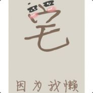 虐我千百遍我待你如初恋