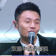 大眼萌娃李荣浩