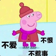 Big Avatar