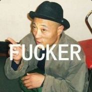 英雄联盟是个求