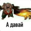 BEBRA_big