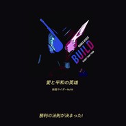 他香的一批他，乱滋溜