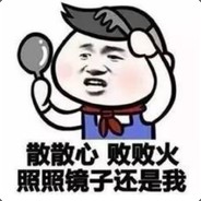 Big Avatar