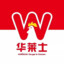 华莱士职业在役选手