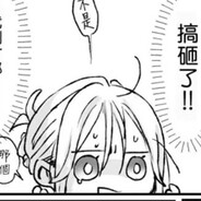 蘑菇大王77