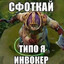 Avatar of player Dimor
