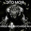 Ugly_ak1