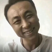 儒雅的东北人