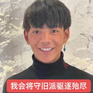 王源中路封个烟