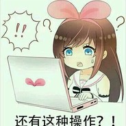 花见小路丶