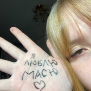 максик 🐙 avatar