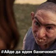 Пуцай Коциее