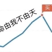 牛战士从不摘他的面具