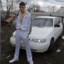 чумачечий