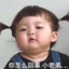 张德狒