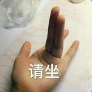 原谅帽总经销商刘某